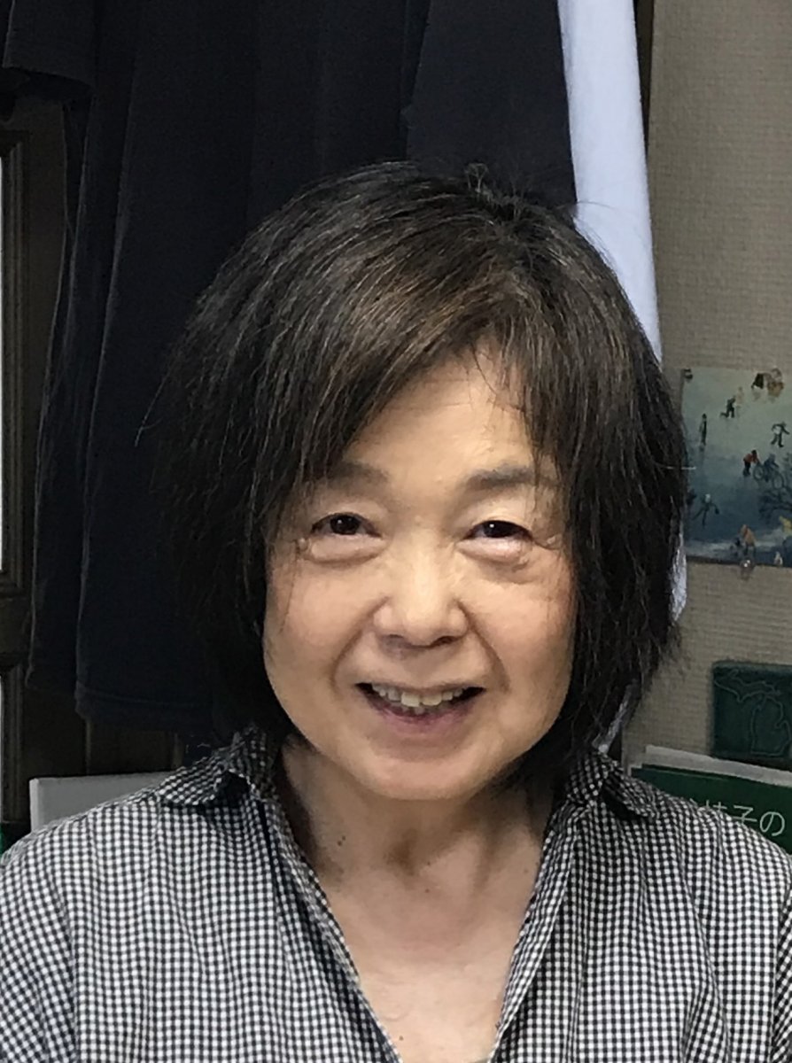 Takako Matsui